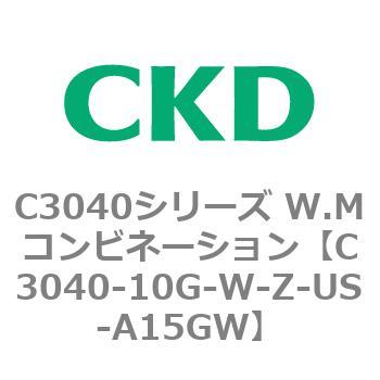 【いたします】 CKD W．Mコンビネーション 白色シリーズ C3040-10G-W-UK-J1-A15GW：GAOS 店 などによる