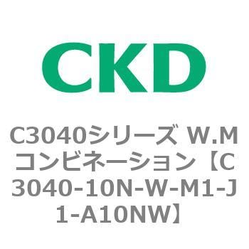 CKD CKD W.Mコンビネーション 白色シリーズ C3040-10N-W-M1-A10NW