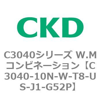 CKD Ｗ．Ｍコンビネーション 白色シリーズ C3040-10N-W-Z-J1-A8NW