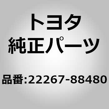 22267-88480 (22267)�X���b�g���{�f�[ �u���P�b�g �g���^ 80928408