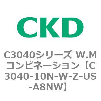 C3040-10N-W-Z-US-A8NW C3040シリーズ W.Mコンビネーション 1個 CKD