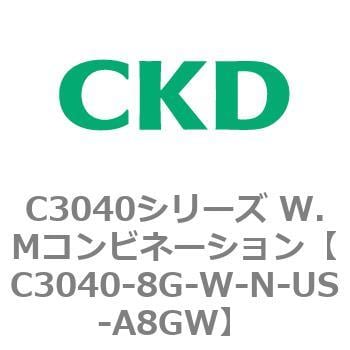 CKD Ｗ．Ｍコンビネーション 白色シリーズ C3040-8G-W-N-US-