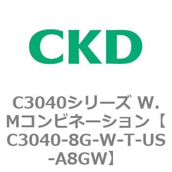 CKD Ｗ．Ｍコンビネーション 白色シリーズ C3040-8G-W-T-US-