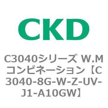 CKD CKD W.Mコンビネーション 白色シリーズ C3040-8G-W-Z-UV-J1-A10GW