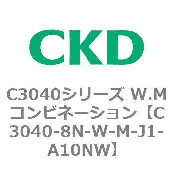 CKD Ｗ．Ｍコンビネーション 白色シリーズ C3040-8N-W-M-J1-