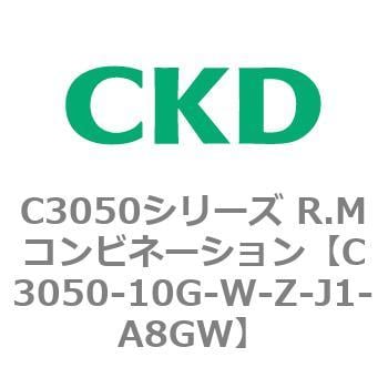 C3050-10G-W-Z-J1-A8GW C3050シリーズ R.Mコンビネーション 1個 CKD