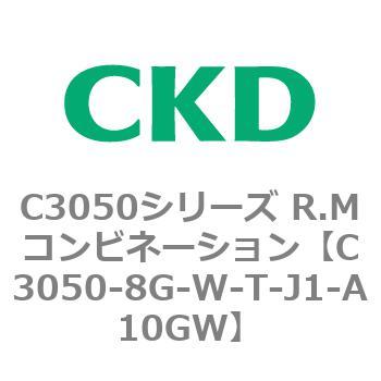 CKD Ｒ．Ｍコンビネーション 白色シリーズ C3050-8G-W-M-J1-A10GW-