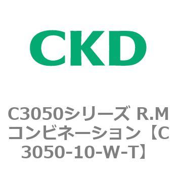 C3050シリーズ R.Mコンビネーション CKD