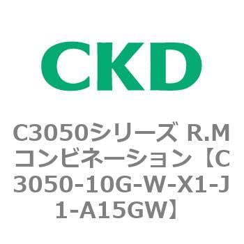 CKD W.Mコンビネーション 白色シリーズ C3040-10G-W-R1-UP-J1-A15GW-