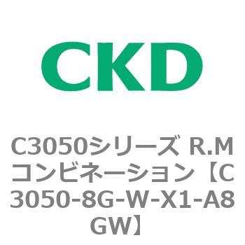 C3050-8G-W-X1-A8GW C3050シリーズ R.Mコンビネーション 1個 CKD