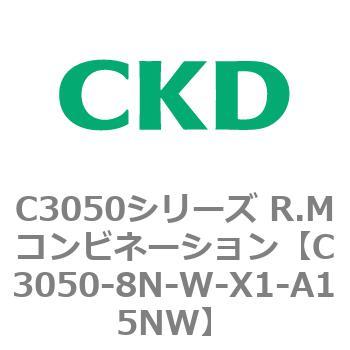 C3050シリーズ R.Mコンビネーション CKD