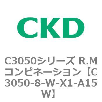 CKD Ｒ．Ｍコンビネーション 白色シリーズ C3050-8-W-M-A15W-