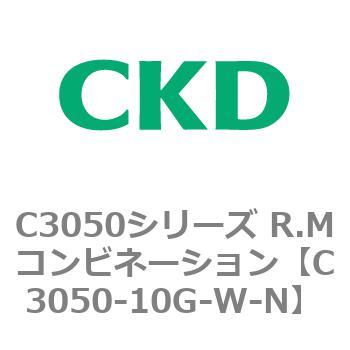 C3050シリーズ R.Mコンビネーション CKD