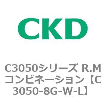 CKD CKD R.Mコンビネーション 白色シリーズ C3050-8G-W-R1-A8GW-www