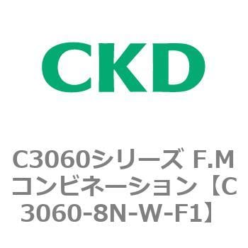 ゴッホ 星月夜 CKD CKD F.Mコンビネーション 白色シリーズ C3060-8N-W