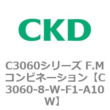 黒タタキSL/朱天黒 CKD CKD F.Mコンビネーション 白色シリーズ C3060