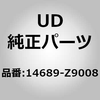 14689)オイル シール，ボデイ，ハイドロリツク ポンプ UDトラックス UD