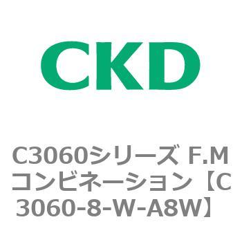 【53%OFF!】 C3060シリーズ 日本限定モデル F.Mコンビネーション