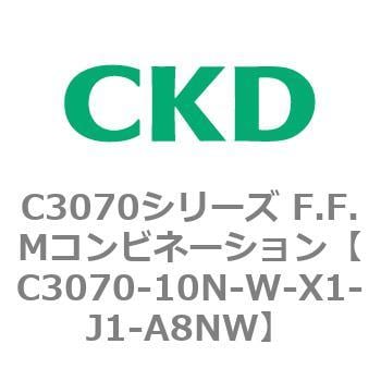 CKD F.F.Mコンビネーション 白色シリーズ C3070-8N-W-J1-A8NW-