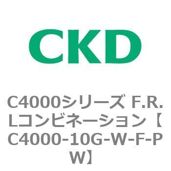 C4000-10G-W-F-PW C4000シリーズ F.R.Lコンビネーション 1個 CKD
