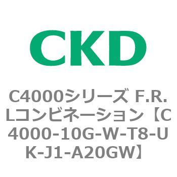 C4000-10G-W-T8-UK-J1-A20GW C4000シリーズ F.R.Lコンビネーション 1個