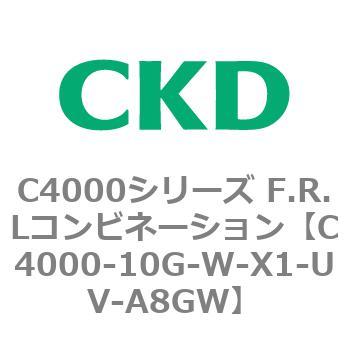 CKD Ｆ．Ｒ．Ｌコンビネーション 白色シリーズ C4000-10G-W-X1-UV-A8GW-