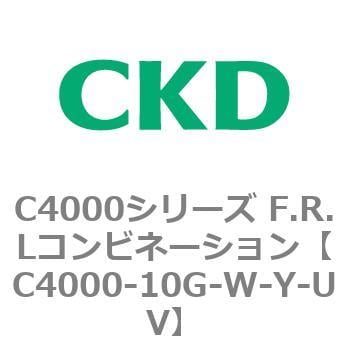 CKD Ｆ．Ｒ．Ｌコンビネーション 白色シリーズ C4000-10G-W-M-UV-