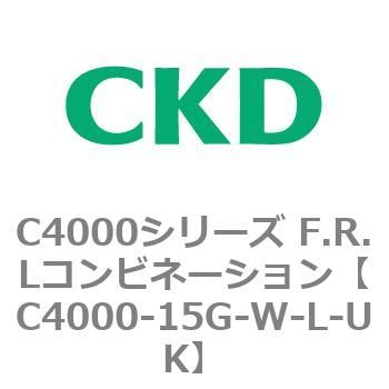 CKD Ｆ．Ｒ．Ｌコンビネーション 白色シリーズ C4000-15G-W-L-UK-