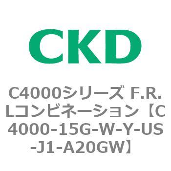 CKD Ｆ．Ｒ．Ｌコンビネーション C2000-8-W-UK-A8W：GAOS 店+redesim