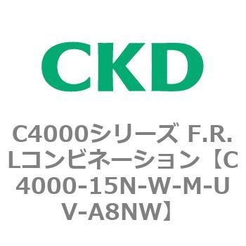 CKD Ｆ．Ｒ．Ｌコンビネーション 白色シリーズ C4000-15N-W-L-UV-A8NW-