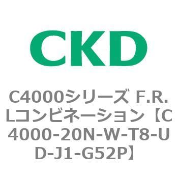 C4000-20N-W-T8-UD-J1-G52P C4000シリーズ F.R.Lコンビネーション 1個