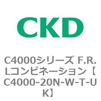 CKD Ｆ．Ｒ．Ｌコンビネーション 白色シリーズ C4000-20N-W-T-