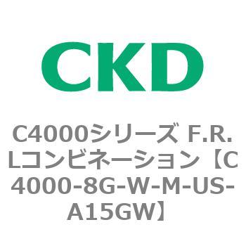 CKD CKD F.R.Lコンビネーション 白色シリーズ C4000-8G-W-L-US-A15GW