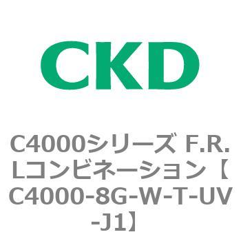 CKD CKD F.R.Lコンビネーション 白色シリーズ C4000-8G-W-M-UV-J1