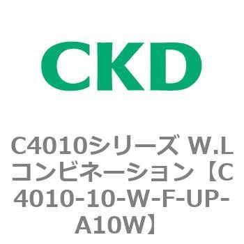 CKD Ｗ．Ｌコンビネーション 白色シリーズ C4010-10-W-F-A10W-
