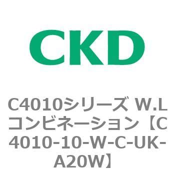 CKD Ｆ．Ｒ．Ｌコンビネーション 白色シリーズ C4000-10-W-C-UK-