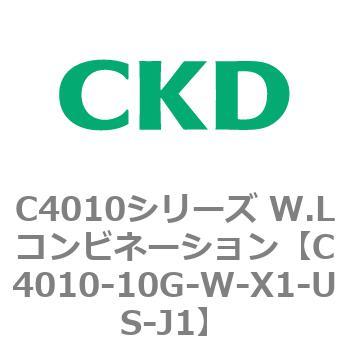 C4010シリーズ W.Lコンビネーション CKD