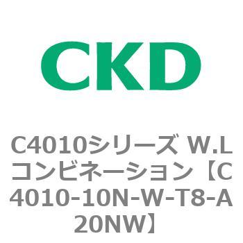 C4010シリーズ W.Lコンビネーション CKD