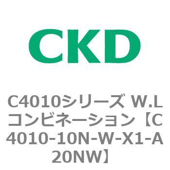 C4010シリーズ W.Lコンビネーション CKD