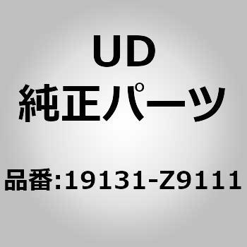 19131)スプリング，ガバナー レバー，インジエクシヨン ポンプ UD