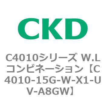 C4010-15G-W-X1-UV-A8GW C4010シリーズ W.Lコンビネーション 1個 CKD