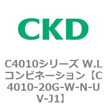 C4010シリーズ W.Lコンビネーション CKD