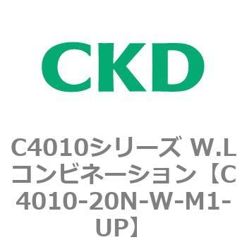 C4010-20N-W-M1-UP C4010シリーズ W.Lコンビネーション 1個 CKD 【通販