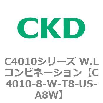 C4010シリーズ W.Lコンビネーション CKD