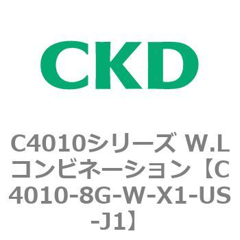 C4010シリーズ W.Lコンビネーション CKD