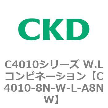 C4010シリーズ W.Lコンビネーション CKD