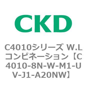 C4010シリーズ W.Lコンビネーション CKD