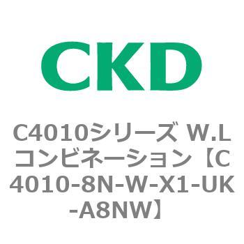 C4010シリーズ W.Lコンビネーション CKD