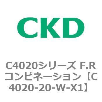 C4020-20-W-X1 C4020シリーズ F.Rコンビネーション 1個 CKD 【通販