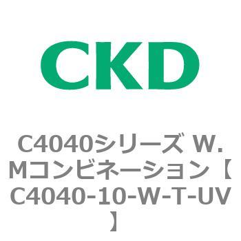 C4040シリーズ W.Mコンビネーション CKD